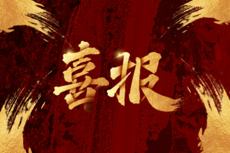 pg电子_首页官网入口