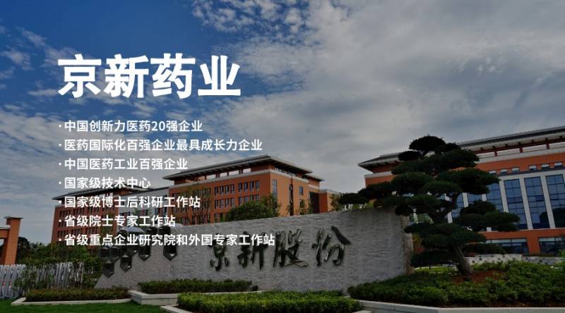 1650760515462053Xmvb.jpg pg电子药业800.jpg