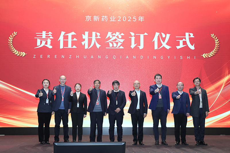 1736729325255349Olop.jpg 责任状-800.jpg
